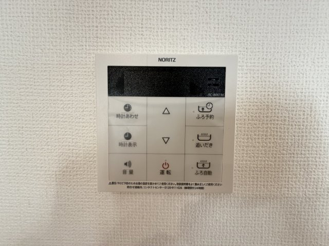 浦添市牧港1丁目（全2棟）A号棟の設備|A号棟　ワンタッチ給湯設備♪