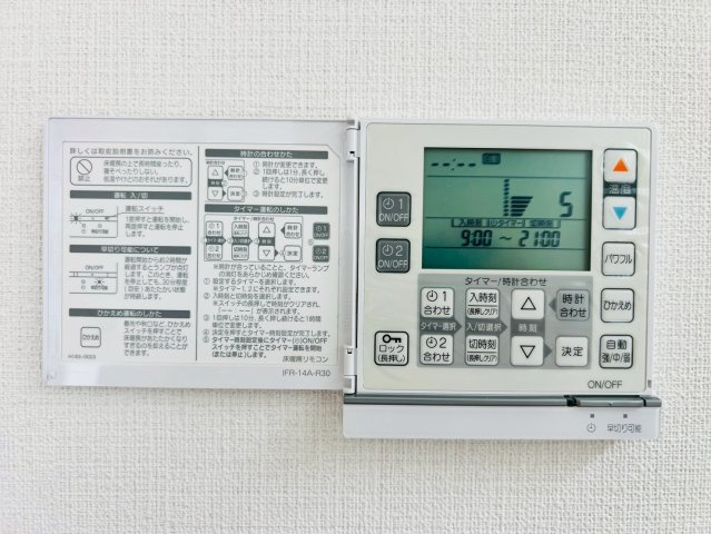 【設備】 | 中野区沼袋１丁目　中古戸建て | 足元からやさしく暖める、快適な床暖房を標準装備
