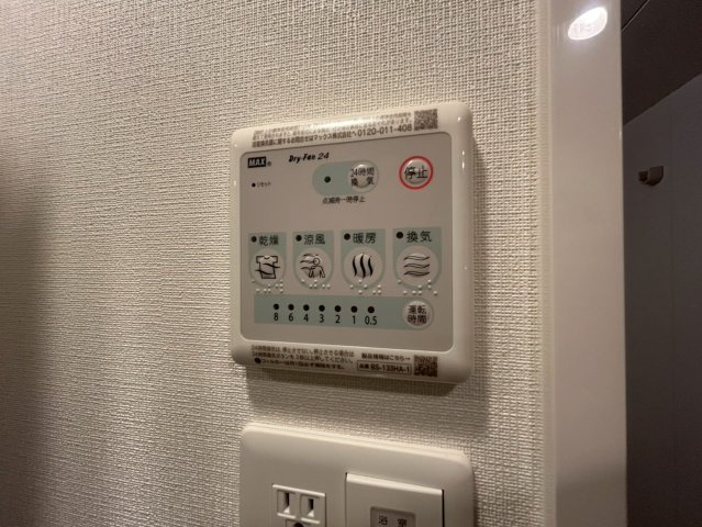 エスリードレジデンス大阪谷町ザ・マークスの設備