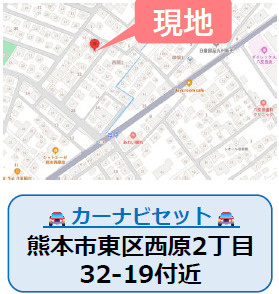 仲介手数料不要　よかタウンBloom東区西原２丁目６期【西原小・西原中】の地図|カーナビ➡東区西原２丁目32-19付近