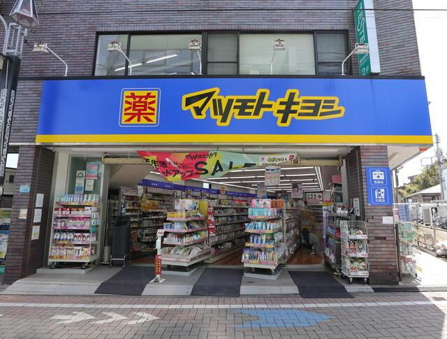 ソルナクレイシア久我山の周辺|マツモトキヨシ久我山駅前店まで448m