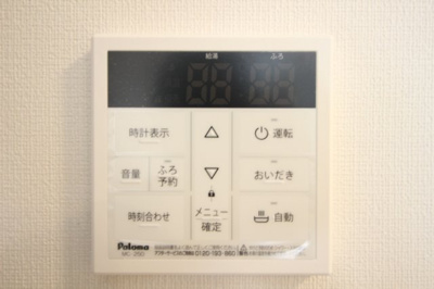 【設備】 | シトロン　ミエル