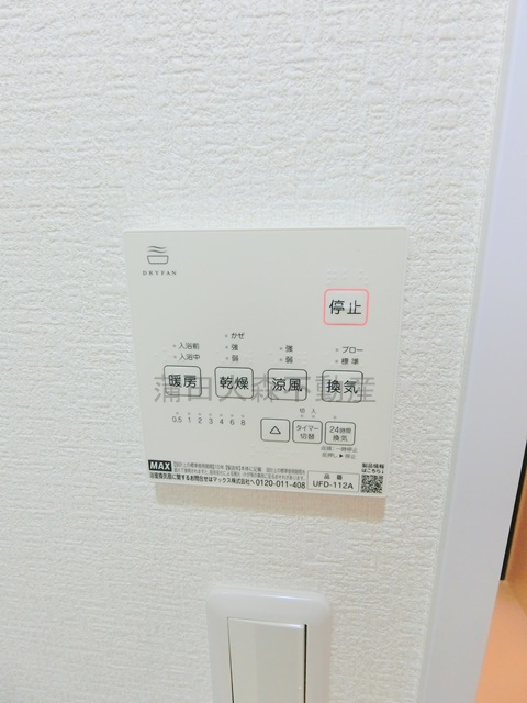 CREA・Hの設備