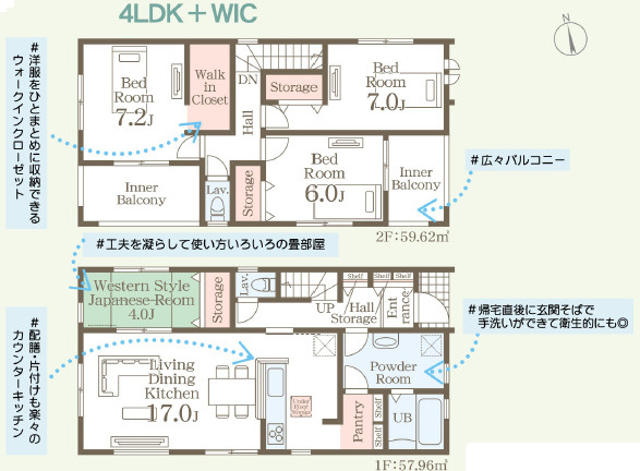 仲介手数料不要　リーブルガーデン東区沼山津1丁目【秋津小・東野中】