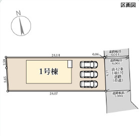 仲介手数料不要　リーブルガーデン東区沼山津1丁目【秋津小・東野中】の区画図