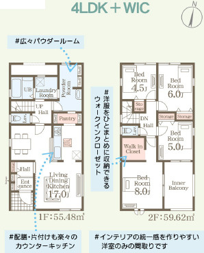 仲介手数料不要　リーブルガーデン東区小山2丁目【託麻東小・二岡中】