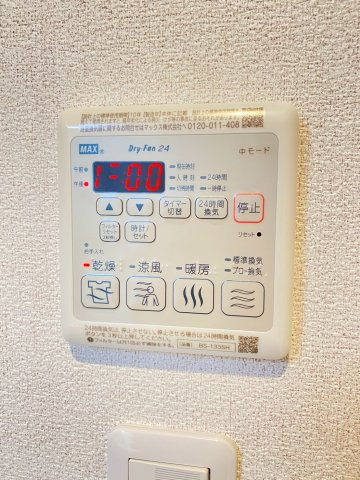 【設備】 | レジデンス茨木春日 | イメージ写真