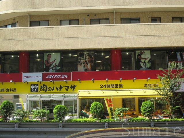 エクセル王子北のその他|肉のハナマサ滝野川店