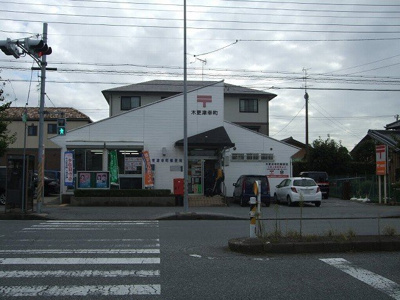 【周辺】 | コウチターナ | 木更津幸町郵便局まで750m