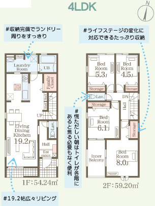仲介手数料不要　リーブルガーデン東区小山2丁目【託麻東小・二岡中】