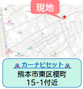 仲介手数料不要　よかタウン東区榎町2期【東町小・東町中】の地図|カーナビ➡東区榎町15－1
