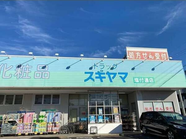 ゼスタレジデンス桜山の周辺