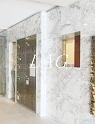 【その他共用部分】 | AQUA PRIME TOWER OSHIAGE | 宅配ボックスです。