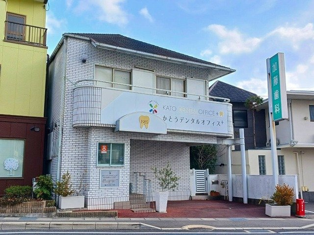 カーサ・グランデの周辺|加藤歯科まで400m