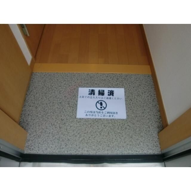 アムール　南街の玄関