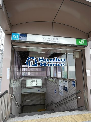 グランドハイツ八丁堀の周辺