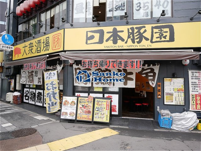 グランドハイツ八丁堀の周辺