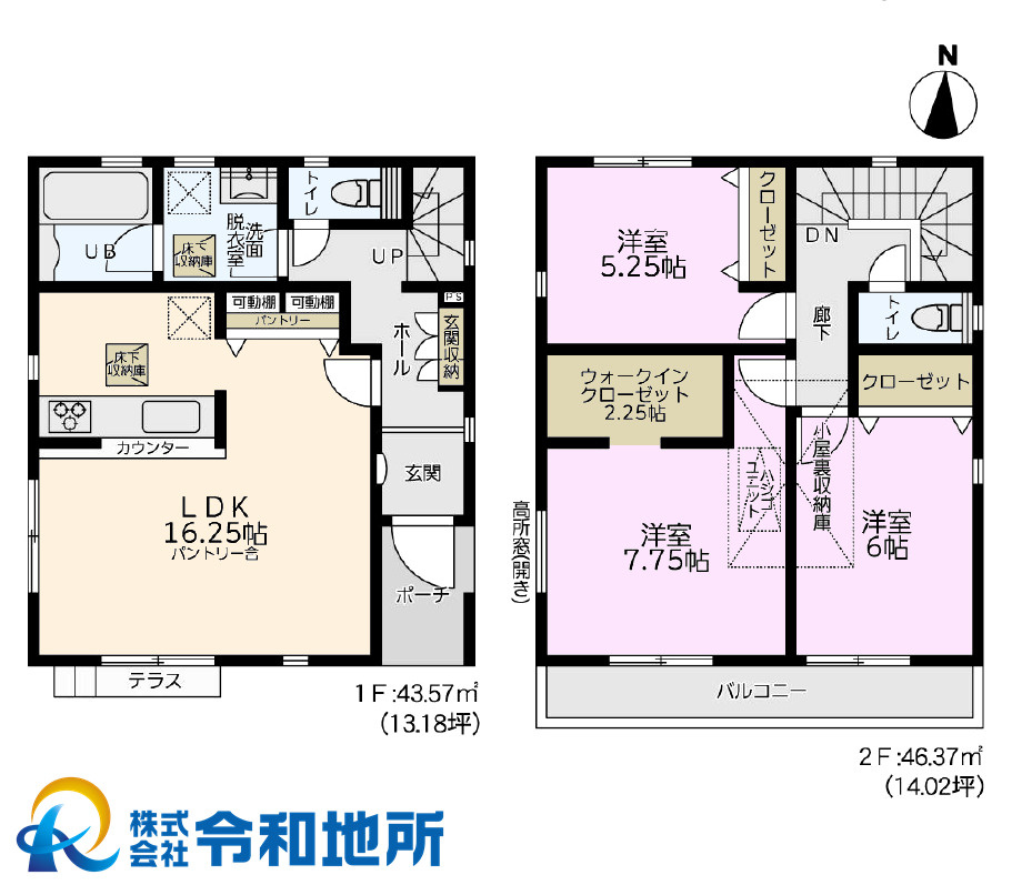 中古戸建　茅ヶ崎市中島の間取り