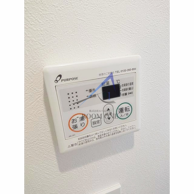 JOY CUBE の設備