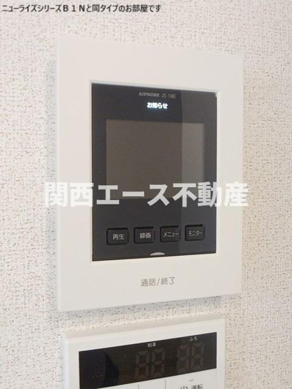 【セキュリティ】 | サニーハイツタカ | 同一商品