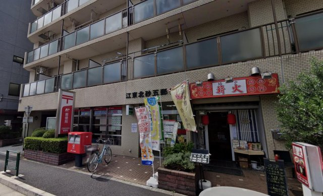 【周辺】