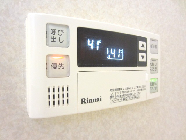【その他】 | グリーンパーク樽井