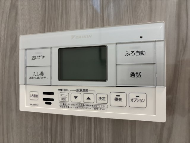 南区丹那町の設備