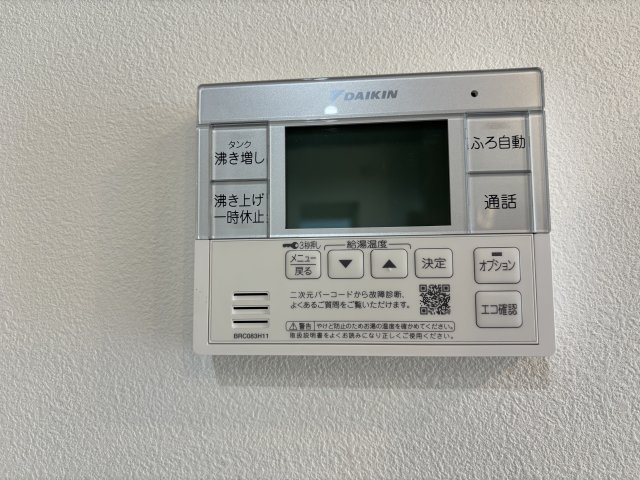南区丹那町の設備