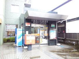 川越松江町郵便局まで304m
