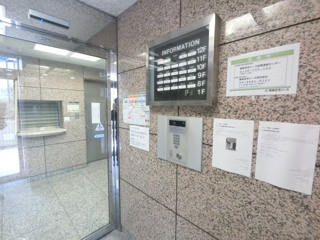 グリーン早稲田のその他