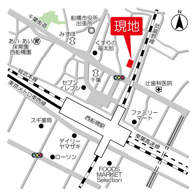 グリーン早稲田
