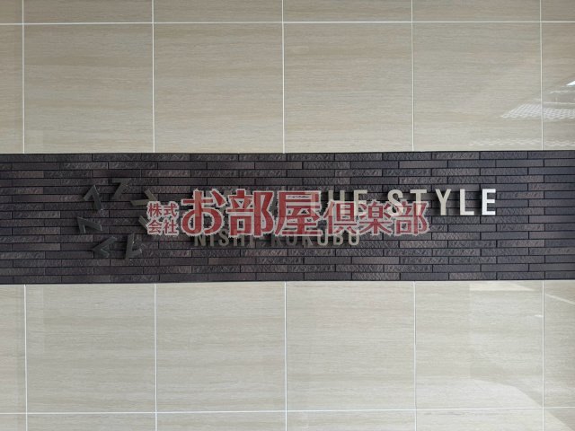 NANA THE STYLE NISHI-KOKUBUのその他