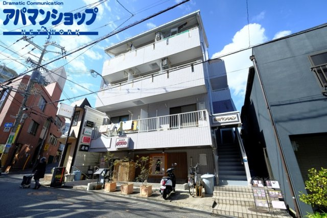 田村マンション