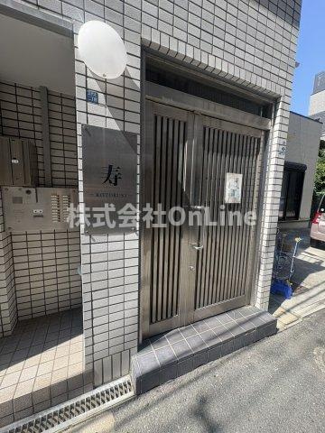 【エントランス】 | 寿ビル