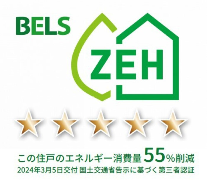 ソラーナ.Ｋのその他|BELSマーク（住戸）