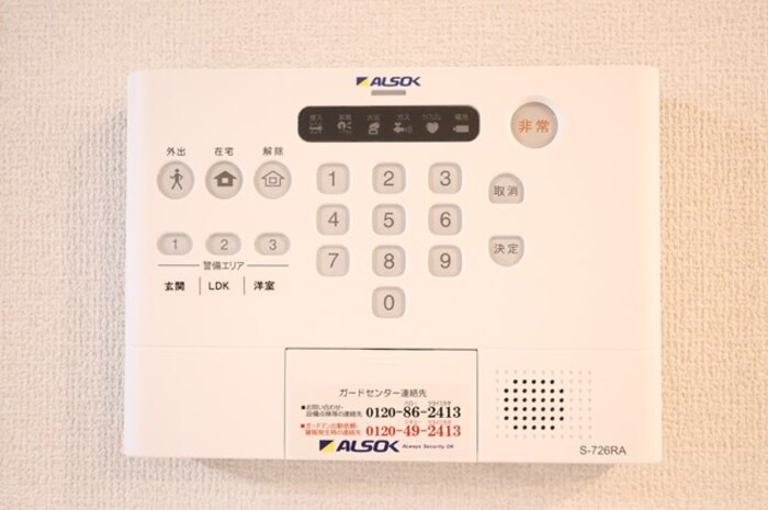 ソラーナ.Ｋのセキュリティ|ＡＬＳＯＫホームセキュリティー搭載