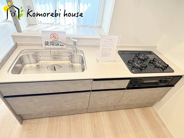 ライオンズマンション大宮日進町のキッチン