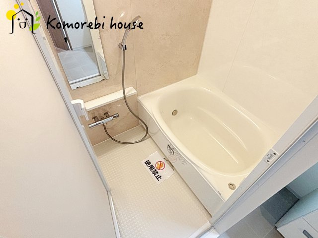 ライオンズマンション大宮日進町の浴室