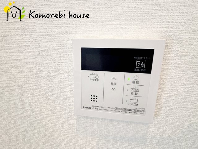 ライオンズマンション大宮日進町のその他