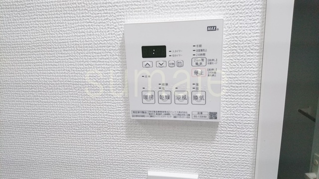 フュージョナル上十条の設備|浴室乾燥機付き！