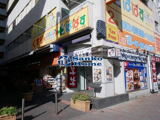 プライマル月島の周辺