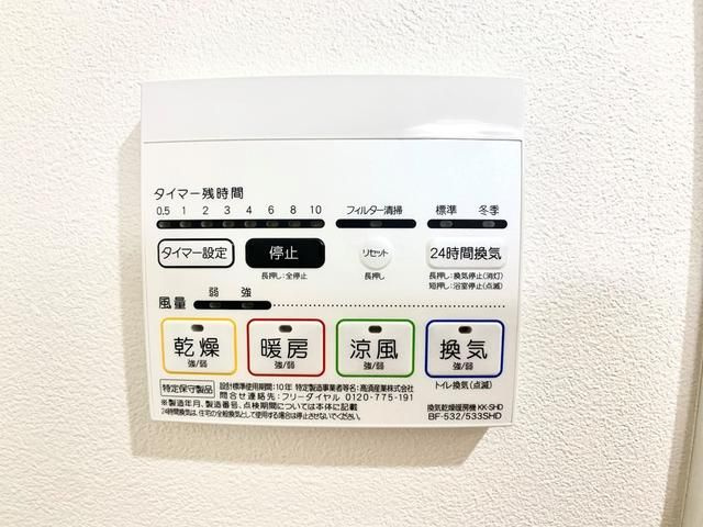プライマル月島の設備