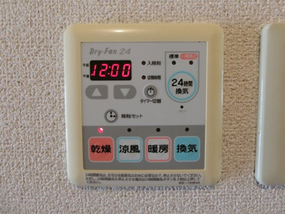 【設備】 | グランディール宮ノ池