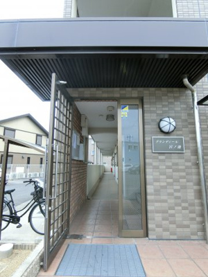 【エントランス】 | グランディール宮ノ池