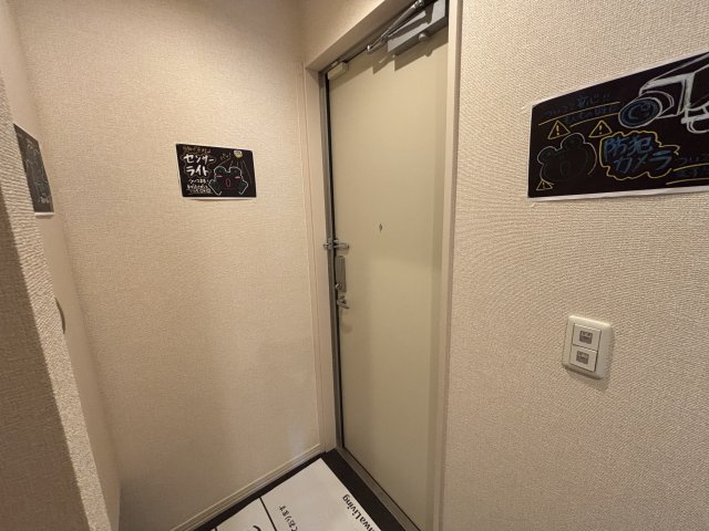 【玄関】 | abcdマンション綾園