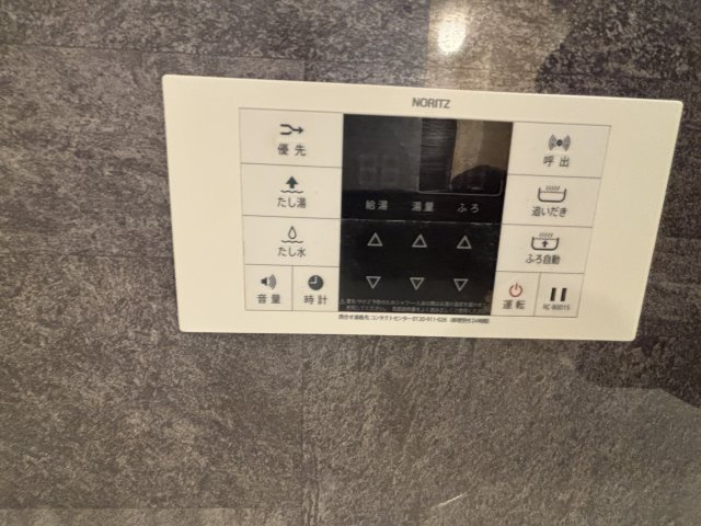 【セキュリティ】 | abcdマンション綾園