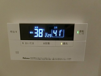 【設備】 | ベルフラワー2
