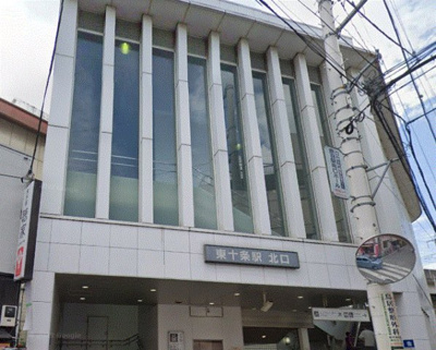 【周辺】 | 北区十条仲原4丁目戸建