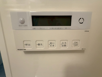 【設備】 | アーバネックス南森町WEST