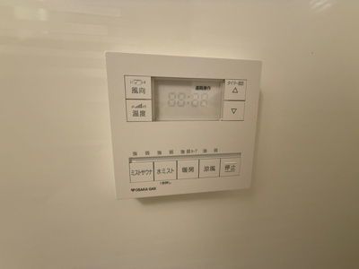 【設備】 | アーバネックス南森町WEST